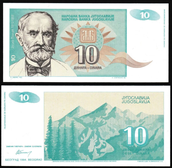 Yugoslavia 4 Pcs Set, 10 100 1000 5000 Dinars 1994, UNC, P-138 139 140 141 - Image 6