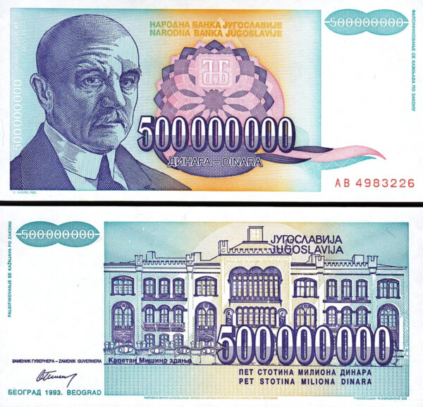 Yugoslavia 4 Pcs UNC Set, 500000 5000000 50000000 500000000 Dinars 1993 - Image 3