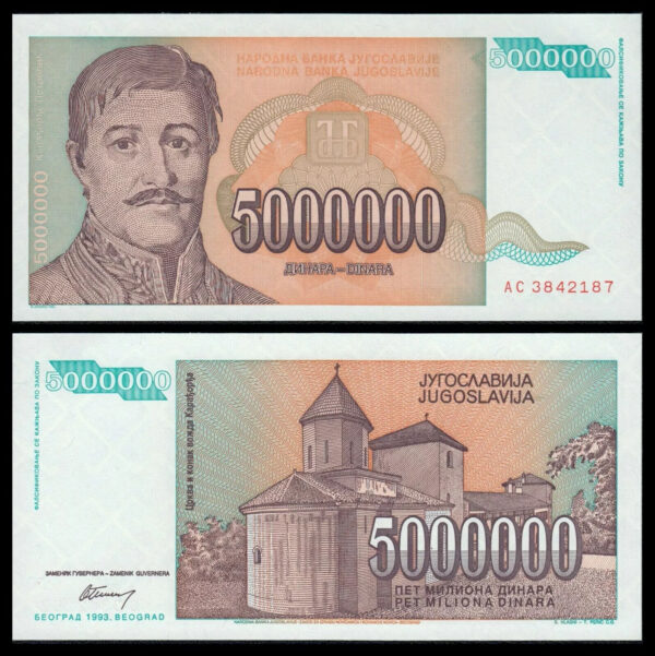 Yugoslavia 4 Pcs UNC Set, 500000 5000000 50000000 500000000 Dinars 1993 - Image 5