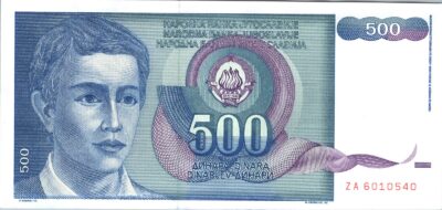 Yugoslavia 500 Dinara 1990, REPLACEMENT Prefix ZA, UNC- P-106