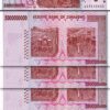 Zimbabwe 5 Billion 5,000,000​,000 5000000000 Dollars 2008, UNC, 20 PCS LOT, P-84 - Image 3
