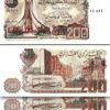 Algeria 200 Dinars 23 March 1983, UNC , 2 Pcs PAIR, Consecutive, P-135