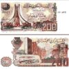 Algeria 200 Dinars 23 March 1983, UNC , 2 Pcs PAIR, Consecutive, P-135 - Image 3