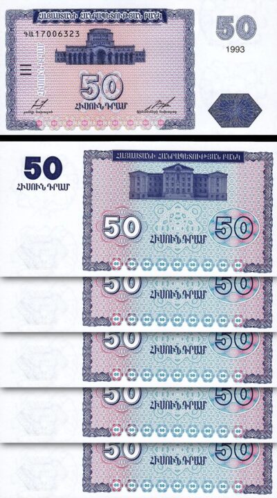 Armenia 50 Dram 1993, UNC, 5 Pcs LOT, P-35