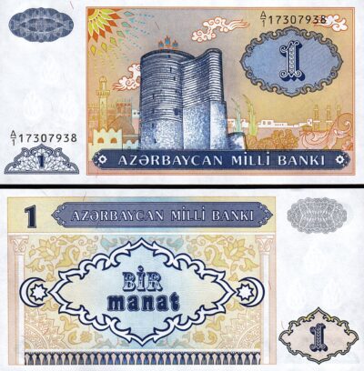 Azerbaijan 1 Manat 1993, UNC, P-14, Prefix A/1