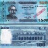 Bangladesh 100 Taka 2018, UNC, SPECIMEN, P-57, Serial 0000000