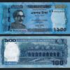 Bangladesh 100 Taka, 2021, UNC, 10 PCS LOT, P-57k - Image 4