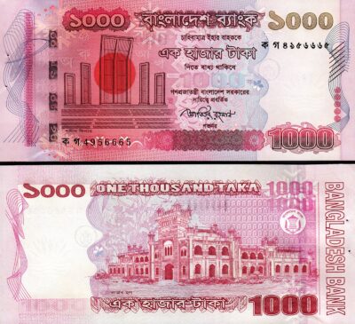Bangladesh 1000 Taka 2009, UNC, P-51b