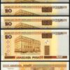 Belarus 20 Ruble 2000 , UNC- 20 PCS LOT, P-24 - Image 3