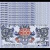 Bhutan 1 Ngultrum 2013, UNC, 10 Pcs LOT, Consecutive, P-27b