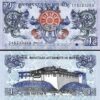 Bhutan 1 Ngultrum 2013, UNC, 10 Pcs LOT, Consecutive, P-27b - Image 3