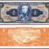 Brazil 2 Cruzeiros 1954 1958, UNC, 20 Pcs LOT, Consecutive, P-151b, Sign 6 - Image 4