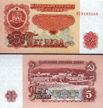 Bulgaria 5 Leva 1974 , UNC, P-95