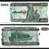 Burma Myanmar 1000 Kyats 1998, UNC, 10 Pcs LOT, P-77b, Large Size Issue - Image 4