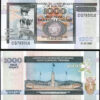 Burundi 6 Pcs SET, 100 500 1000 2000 5000 10000 Francs 2008 2013 UNC, P-44 to 49 - Image 6