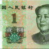 China 1 Yuan 2019, 8 DIGIT RADAR SERIAL 33499433 UNC, P-912, MAO