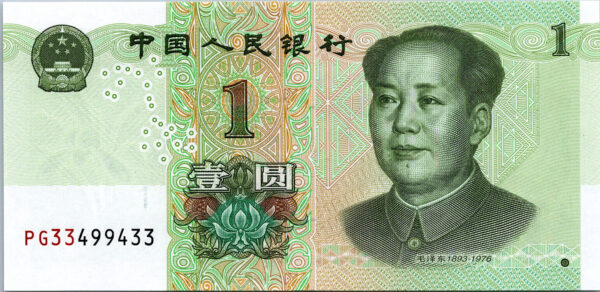 China 1 Yuan 2019, 8 DIGIT RADAR SERIAL 33499433 UNC, P-912, MAO