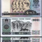 China 100 Yuan 1990, UNC, 2 Pcs Consecutive PAIR, P-889b, Prefix RO