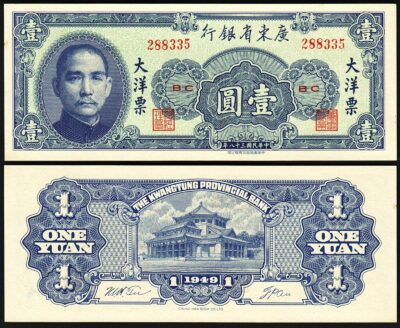 China Kwangtung 1 Yuan 1949, UNC, P-S2456