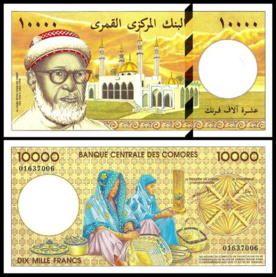 Comoros 10000 Francs 1997, UNC, P-14