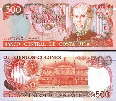 Costa Rica 500 Colones 1994, UNC, P-262a