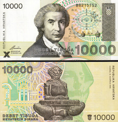 Croatia 10000 Dinars 1992, UNC, P-25