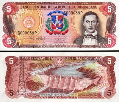 Dominican Republic 5 Pesos 1996, UNC, VERY  LOW SERIAL 0000XX, P-152a