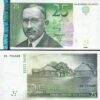 Estonia 25 Krooni 2007, XF, P-85b, Prefix CN