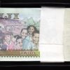 Fiji 2 Dollars 2007, UNC, BUNDLE, Pack of 100 PCS, Consecutive, P-109a, Que II - Image 3