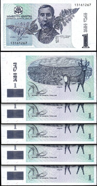 Georgia 1 Lari 1995, UNC, 5 Pcs LOT, Consecutive, P-53