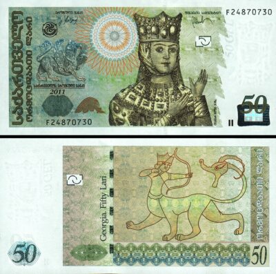 Georgia 50  Laris, 2011, UNC, P-73c, Princess Tamara