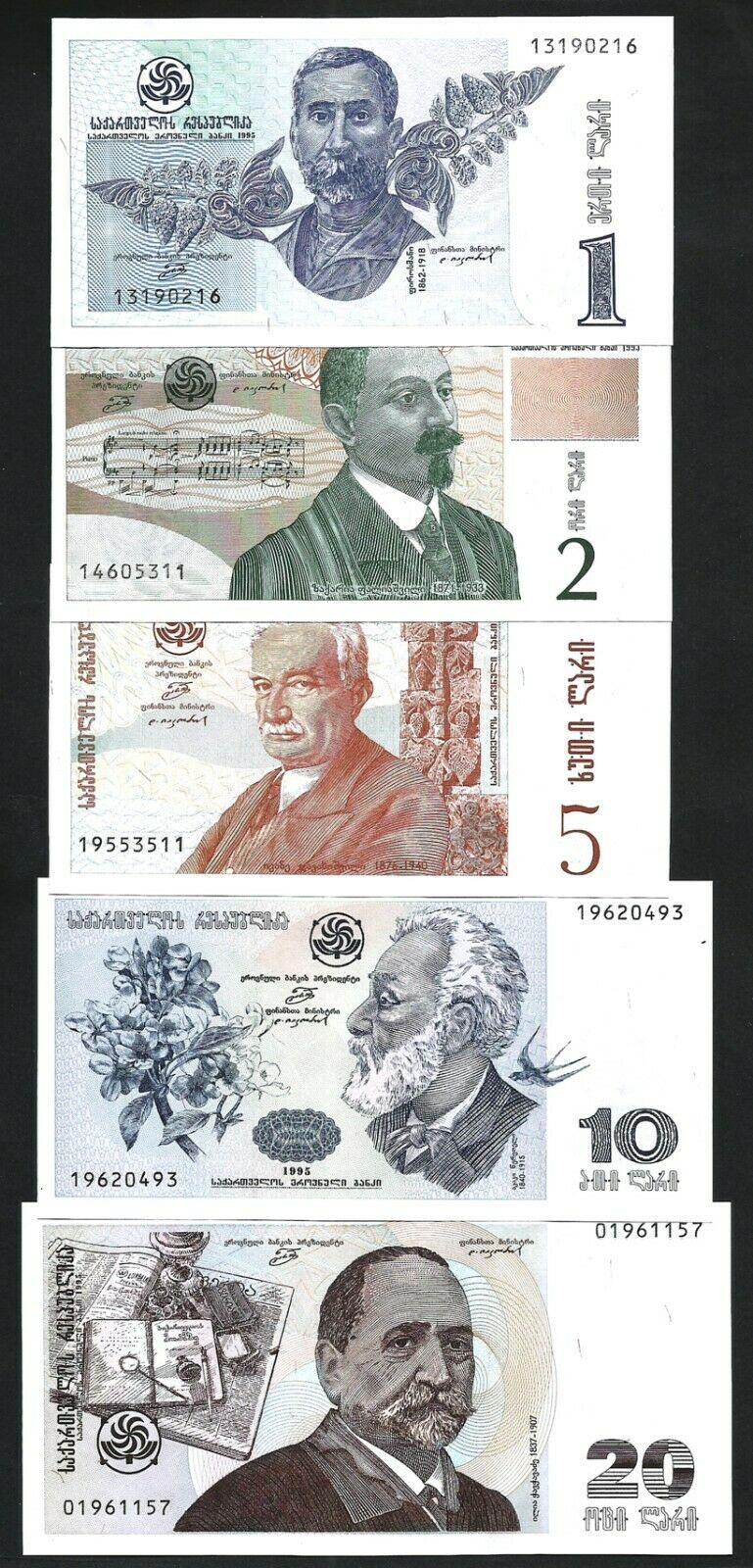 Georgia 2 Lari p-54 1995 UNC Banknote 