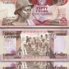 Ghana 50 Cedis 1986, UNC, 2 Pcs PAIR, Consecutive, P-25
