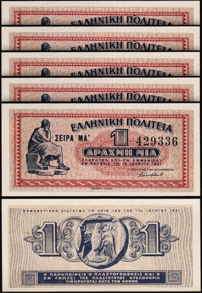 Greece 1 Drachmai 1941, UNC, 5 Pcs LOT, P-317, Statue of Aristotle-Ancient