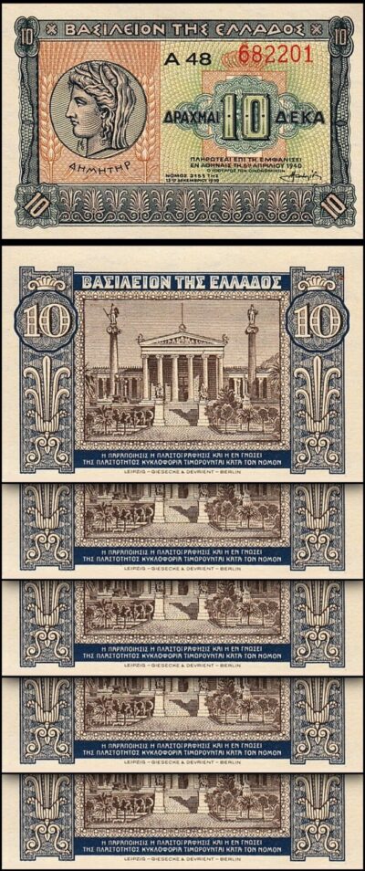 Greece 10 Drachmai 1940, UNC, 5 Pcs LOT, P-314 Completely Watermark
