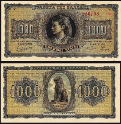 Greece 1000 Drachmai 1942, AU/UNC, P-118a, With Suffix Letters