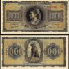 Greece 1000 Drachmai 1942, UNC, P-118a, With Suffix Letters