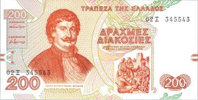 Greece 200 Drachmai 1996, STAIRS RADAR 345 543, UNC, P-204