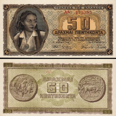 Greece 50 Drachmai 1943, AU-UNC, P-121