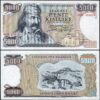 Greece 5000 Drachmai 1984, AU/UNC, 10 Pcs LOT, P-203 - Image 4