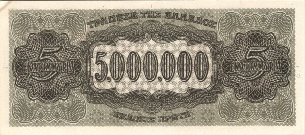 Greece 5000000 5,000,000 5 Million Drachmai 1944, AU / UNC, P-128a, Prefix AA - Image 3