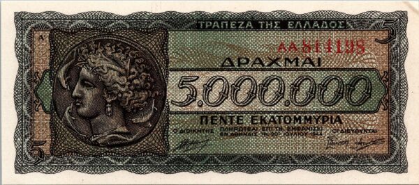 Greece 5000000 5,000,000 5 Million Drachmai 1944, AU / UNC, P-128a, Prefix AA