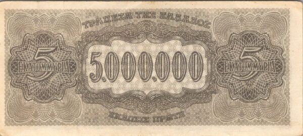 Greece 5000000 5,000,000 5 Million Drachmai 1944, XF, P-128a - Image 3