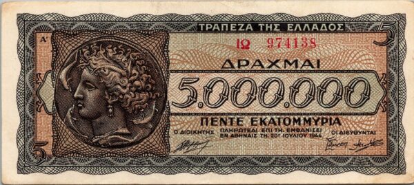 Greece 5000000 5,000,000 5 Million Drachmai 1944, XF, P-128a