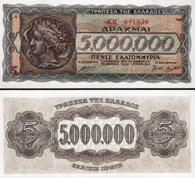 Greece 5000000 5,000,000 5 Million Drachmai 1944, aUNC, with Lightly Pale P-128a