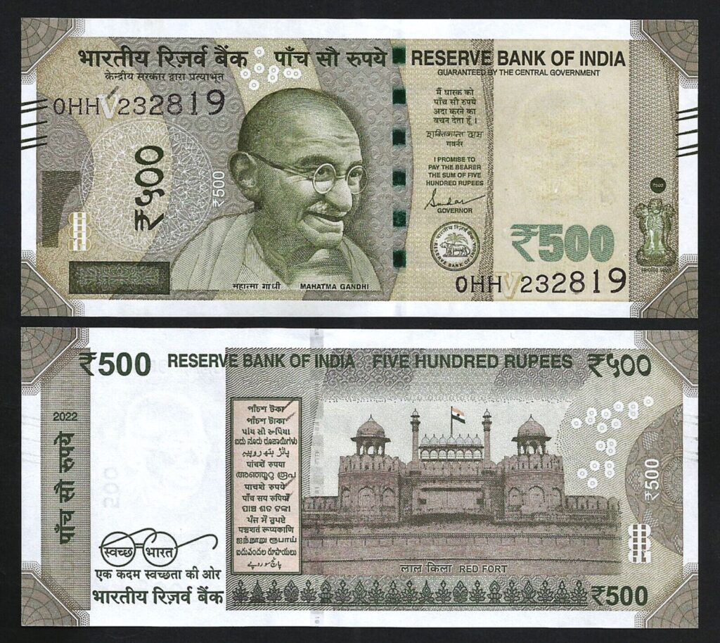 India 500 Rupees 2022, UNC, P-114, Letter V, Prefix 0HH, Mahatma Gandhi ...