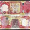 Iraq 25000 Dinars 2023 (Ah 1445), UNC, Hybrid, P-102