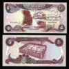 Iraq 5 Dinar 1982, AH1402,  AU,  P-70