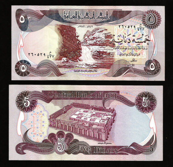 Iraq 5 Dinar 1982, AH1402,  AU,  P-70