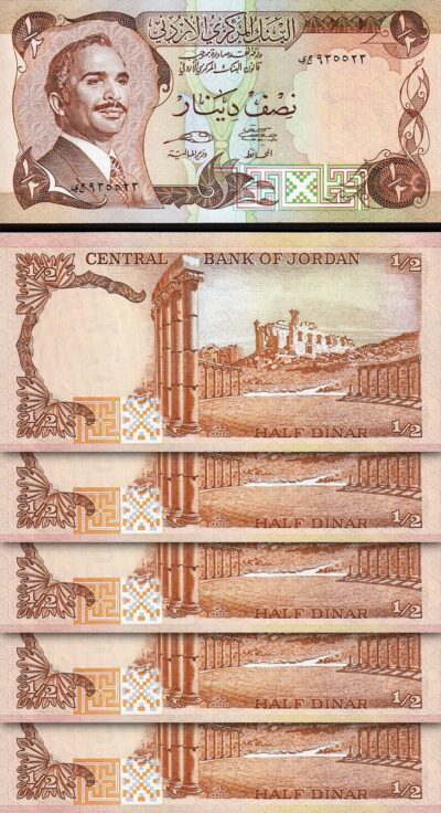 Jordan 1/2 Dinar 1975-1992, UNC, 5 Pcs LOT, P-17e, Sign 18